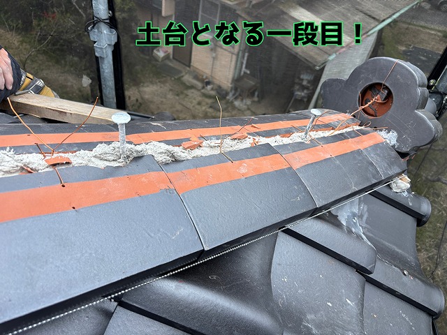 隅棟の施工写真