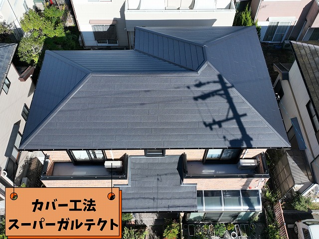 多治見市市之倉町にてカバールーフ　施工後写真