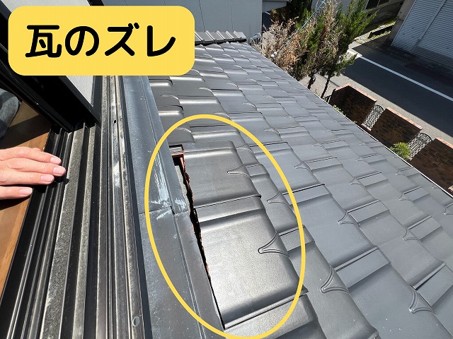 壁際　瓦のずれ発見　下地が見えている状態です