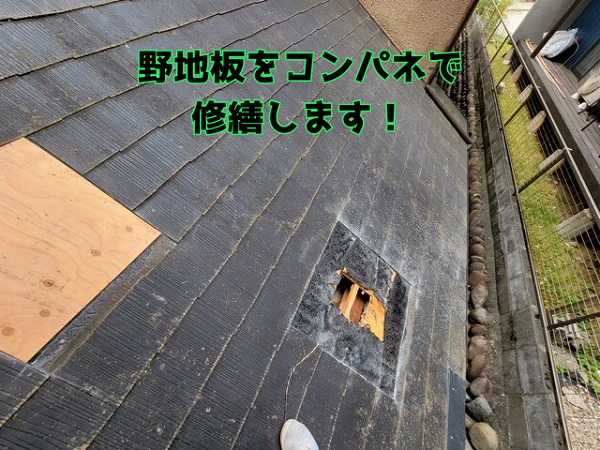 台のし完了です！