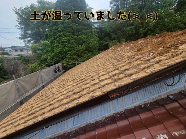多治見市笠原町 瓦を解体していくと、次は葺き土を撤去していきます