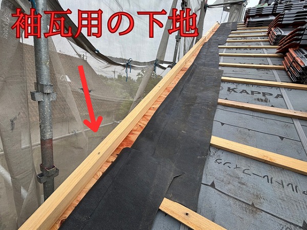 多治見市小名田町にて屋根の端に45角の木を固定している様子