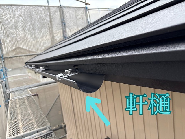 瀬戸市東米泉町にて軒樋取り付け作業中