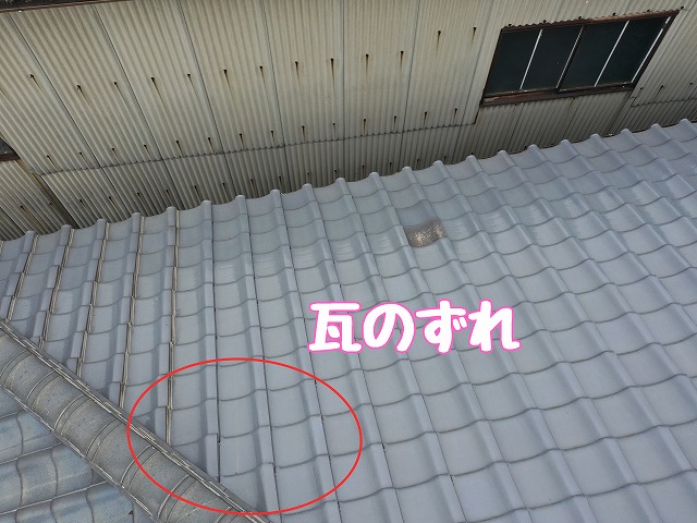 美坂町　瓦のずれ