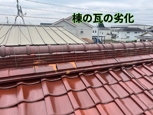 劣化した棟瓦