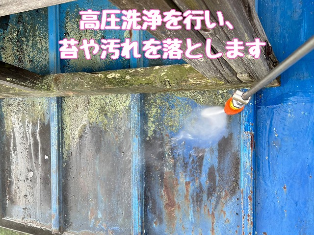 高圧洗浄で苔や汚れをしっかり除去