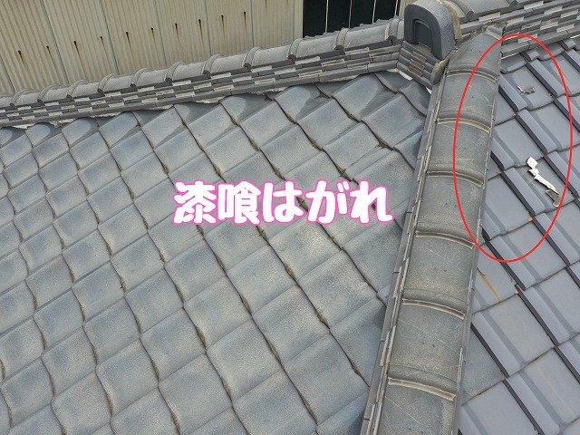 美坂町　漆喰はがれ