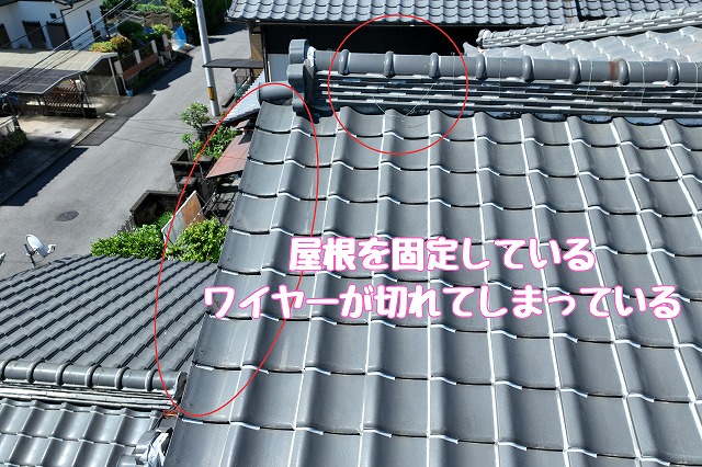 多治見市滝呂町　ワイヤー切れ