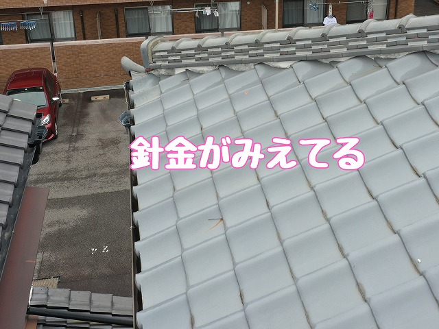 美坂町　針金が見えてる