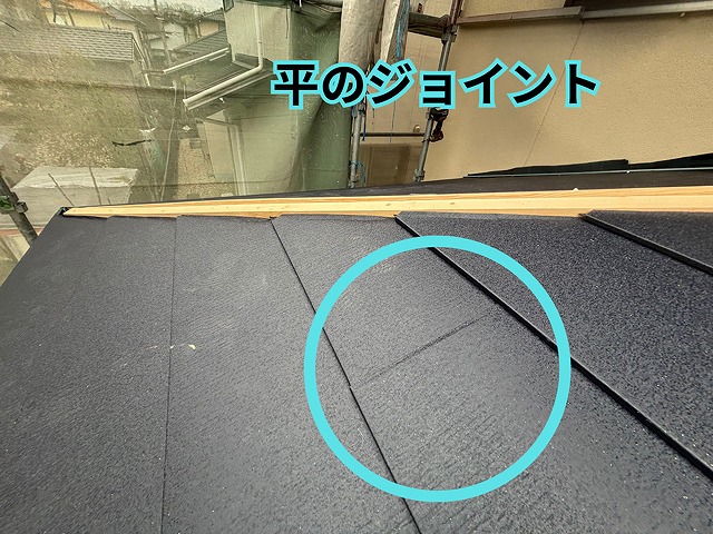 可児市緑ヶ丘にて平板金施工途中の様子