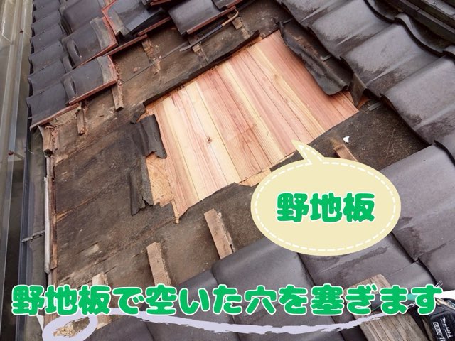 野地板を張ってトップライトの開口部を塞いだ状態の屋根写真。木材の色が目立つ。