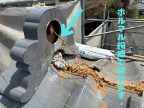 鬼瓦をホルマル銅線で緊結