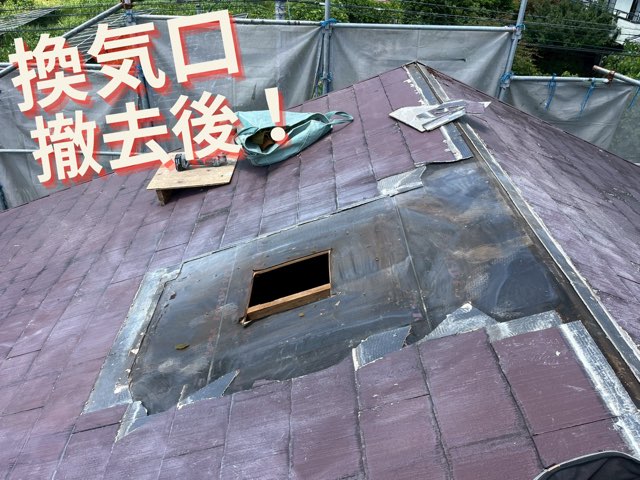 開口部を周辺から板金で覆い、防水処理をしている様子。