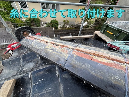 可児市緑ヶ丘にて台のし施工の様子2