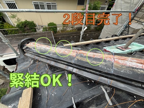 可児市緑ヶ丘にて割のし施工の様子2