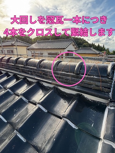 可児市緑ヶ丘にて銅線緊結の様子