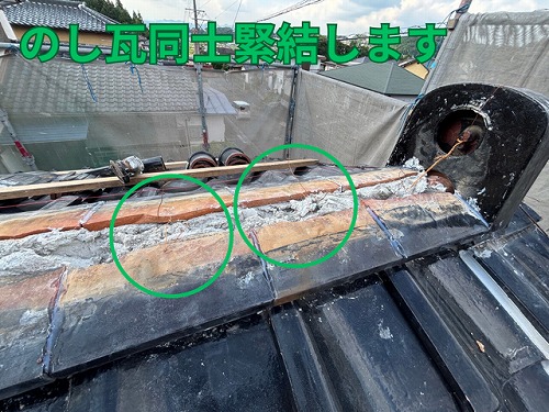 可児市緑ヶ丘にて台のし瓦施工の様子2