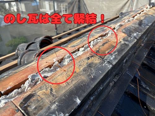 可児市緑ヶ丘にて割のし瓦施工の様子