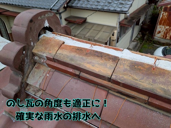 土岐市土岐津町 1枚1枚、瓦の勾配に注意を払い、確実な排水を目指します