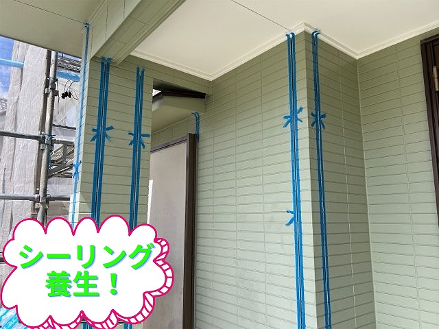 シーリング打ち替え前に養生テープを貼った外壁。多治見市脇之島町。