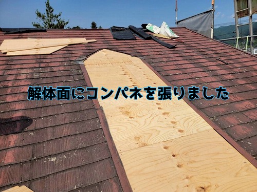 関市富之保 開口部をコンパネで塞ぎ、野地板工事完了です