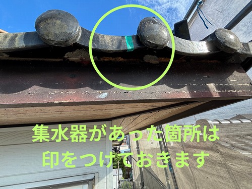 可児市緑ヶ丘にて雨樋撤去後の軒先