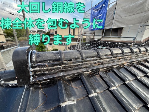 可児市緑が丘にて大回し銅線の緊結作業