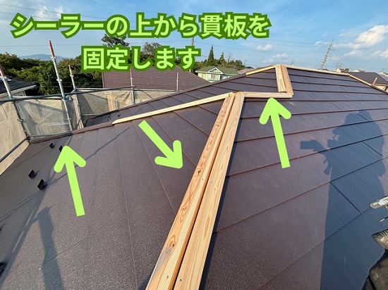 多治見市二階建て住宅の二階部分にて陸棟の貫板取り付けの様子