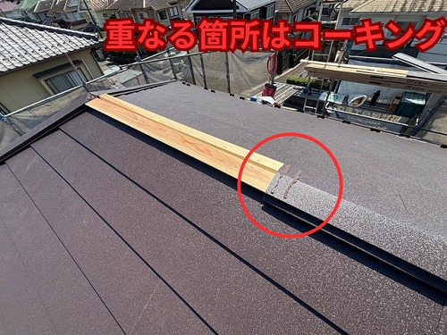 多治見市二階建て住宅の二階部分にてコーキング施工の様子