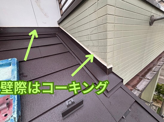 多治見市脇乃島町にてシーリング施工の様子