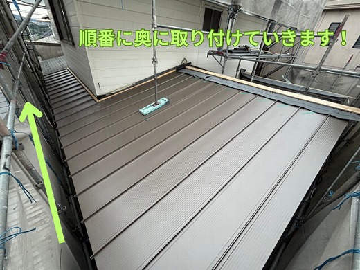 春日井市にて立平の調整作業の様子