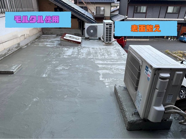 モルタルを使用して下地補修と表面を整えている屋上防水リフォームの様子