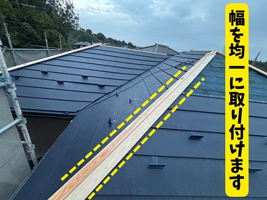 豊田市北一色町にて貫板の設置の様子