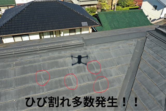 美濃加茂市 スレート屋根 屋根材の破損が多数確認できます