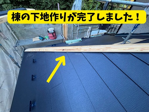 豊田市北一色町にて棟板金施工前の状態