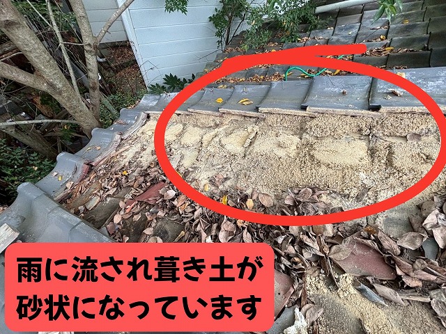 多治見市神楽町　現調写真　和瓦の並びがズレています。部分的に瓦をめくると葺き土がサラサラになっていました
