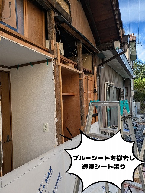 可児市 建物の一部 解体後ブルーシートで養生 施工前にブルーシート養生を外し透湿シートを貼る