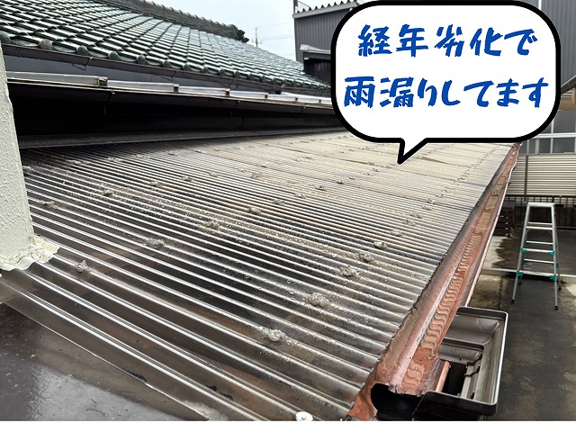 波板の劣化の写真