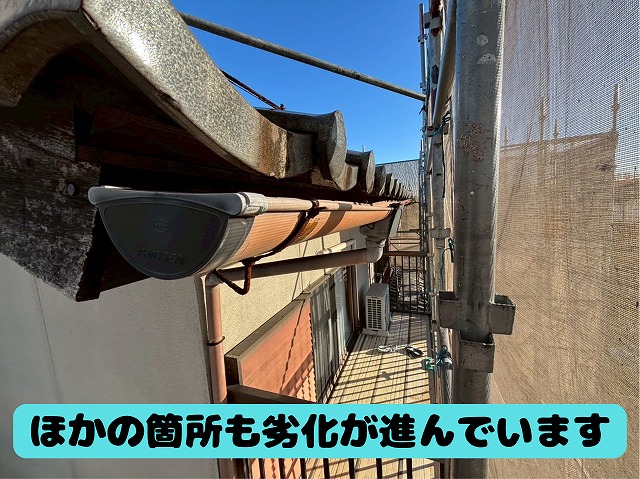 美濃加茂市　雨どい工事　雪の重みで雨樋が下がっています。波板が雨樋のすぐ下にありますが施工できます。ほかの雨どいも劣化が進んでいました