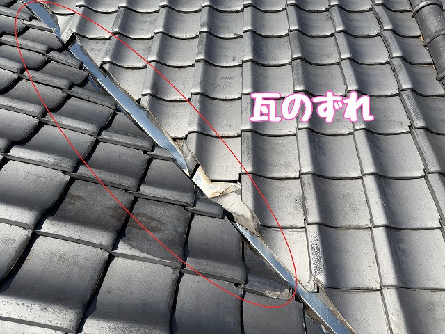 薬師町　瓦のずれ