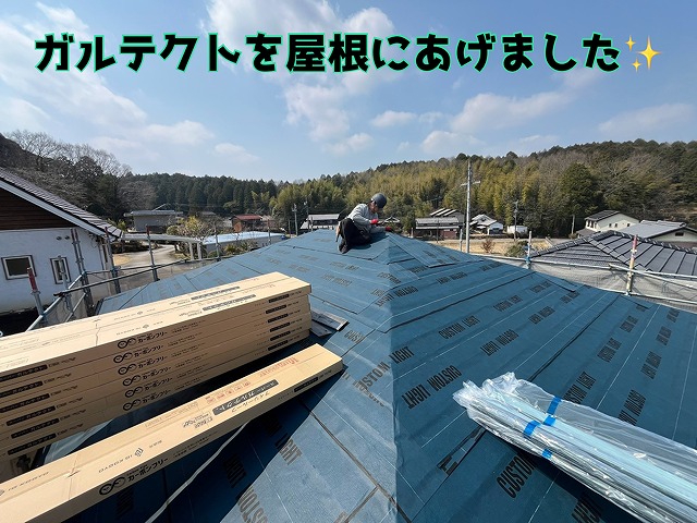 屋根材の荷揚げ