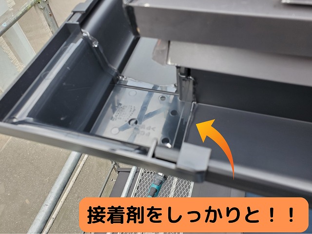 PC50　接着剤をしっかり塗ります