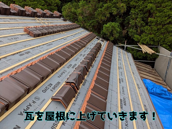 多治見市笠原町 いよいよ、屋根に平板瓦が荷揚げされました！