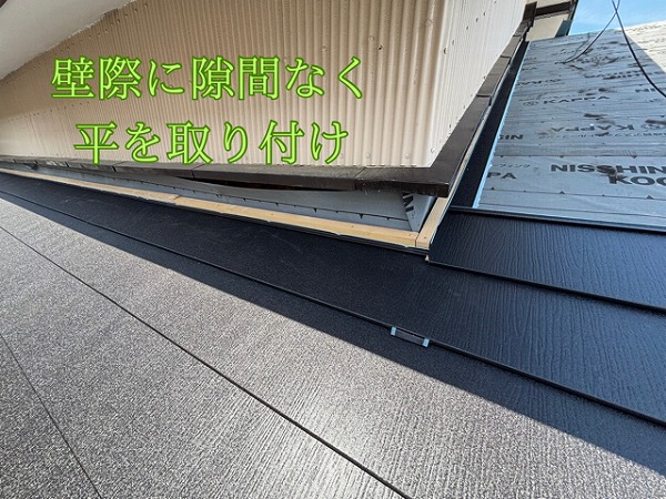 瀬戸市東米泉町にてガルテクトの平を壁際も隙間なく取り付けます