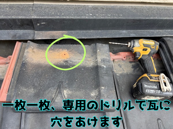 多治見市昭和町 復旧開始です！まずは全数、専用ドリルで穴をあけていきます