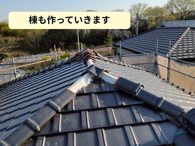 棟の施工を行いました