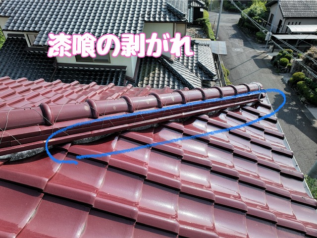 可児市皐ヶ丘　漆喰のはがれ