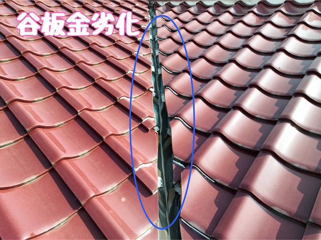 可児市皐ヶ丘　谷板金劣化