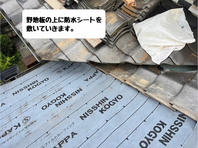 防水シートの敷設