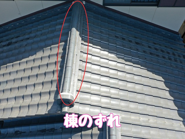 可児市大森台　棟のずれ